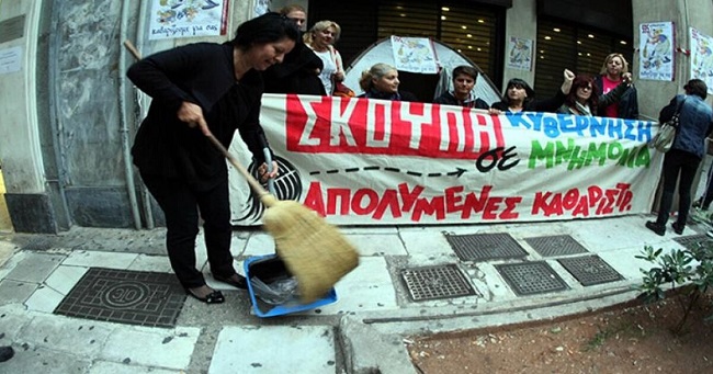 Προσωρινή δικαίωση για τις εννέα απολυμένες