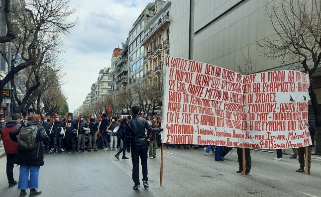 Στους δρόμους οι φοιτητές για άνοιγμα