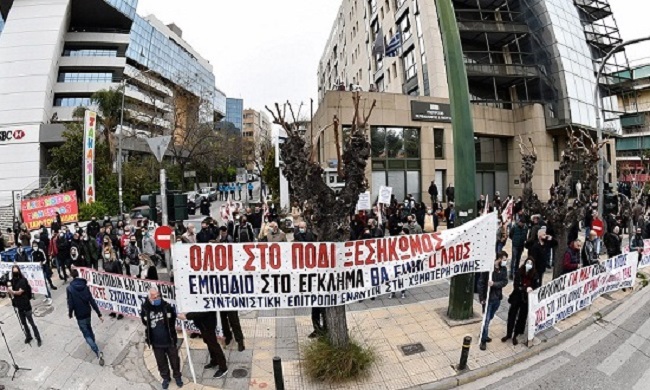 Δίωρος αποκλεισμός του υπουργείου Περιβάλλοντος