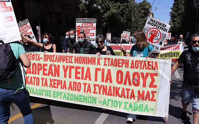 Νέα δίωξη συνδικαλίστριας μηχανικού