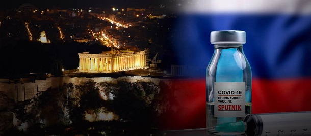 Δεκτό το υγειονομικό διαβατήριο