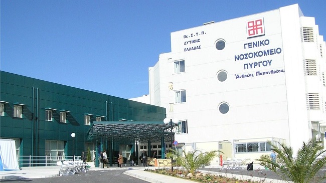 Παθολογική κλινική του Νοσ.Πύργου