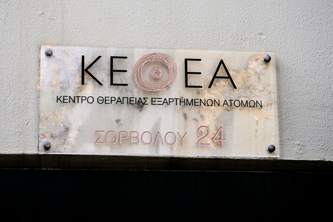 Μια συλλογικά κερδισμένη μάχη