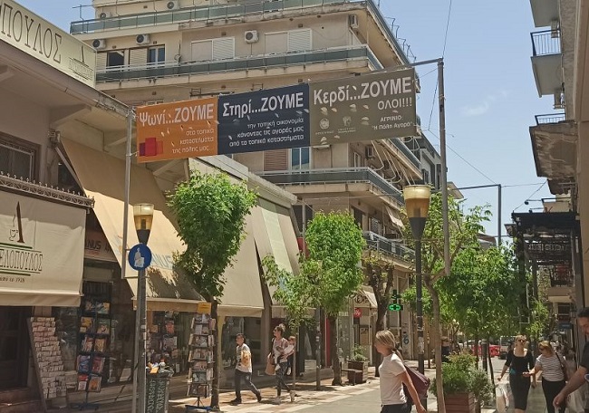 Να παρέμβει ο πρωθυπουργός