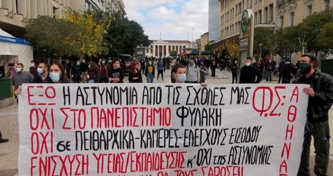 Μια πρώτη νίκη της νεολαίας