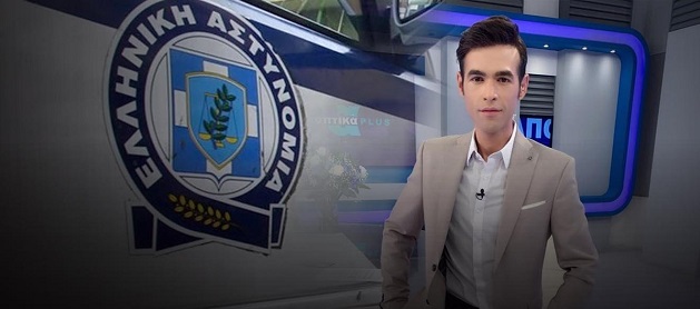 Η κυβέρνηση είχε επαναφέρει την αστυνομική