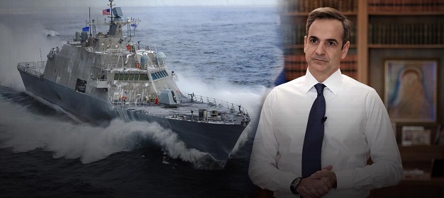 Αμερικανικά τα σκάφη παράκτιας άμυνας