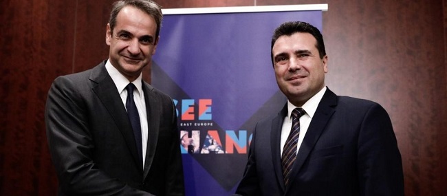 Η κυβέρνηση αναγνώρισε το σλαβοβουλγαρικό ιδίωμα