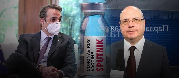 το Sputnik-V»-Χωρίς να το παραγγέλνει!