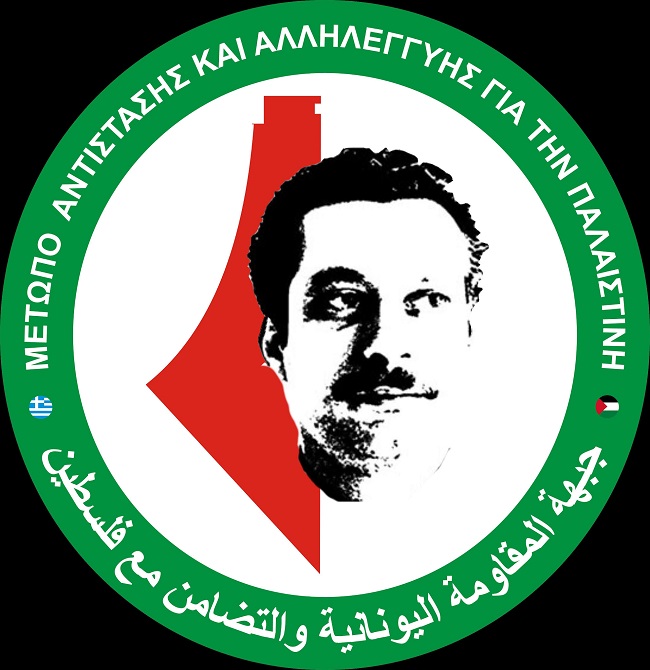 Κάτω τα χέρια από το Σεΐχ Τζαράχ