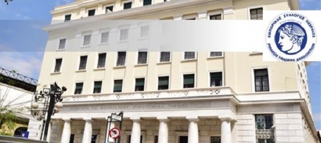 Αντίθετος ο Εμπορικός Σύλλογος Πειραιώς