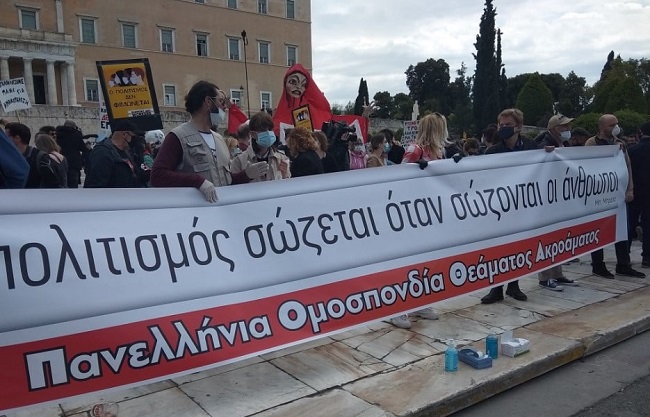 ΠΟΘΑ: Πρωτομαγιά 2021-24ωρη Γενική Απεργία