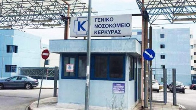 ΜΕΘ και στο νοσοκομείο της Κέρκυρας