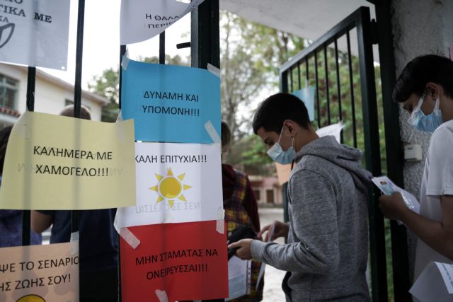 κατέθεσε κατεπείγουσα αγωγή