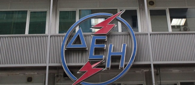 εκπομπών αερίων που πληρώνουν οι καταναλωτές