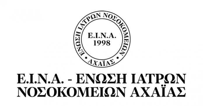 Αλήθειες και ψέματα