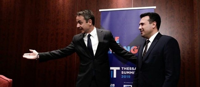 κύρωση Συμφωνίας των Πρεσπών
