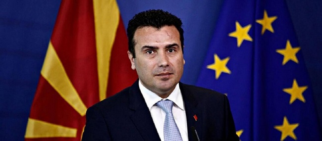 Μακεδονική ταυτότητα και εμάς ως Μακεδόνες