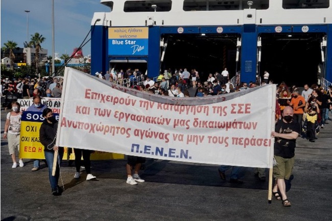 Στο κενό η κυβερνητική προβοκάτσια