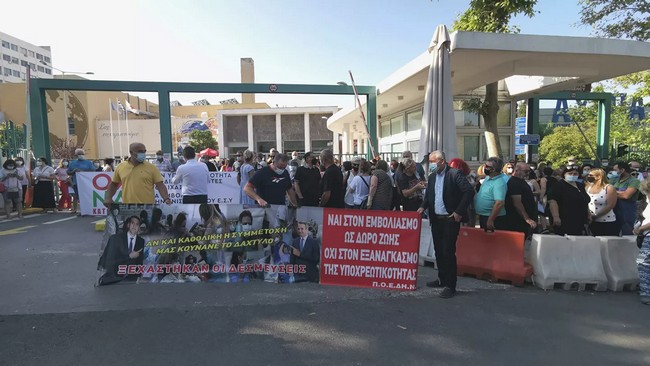 Προσφυγή προωθεί η ΠΟΕΔΗΝ