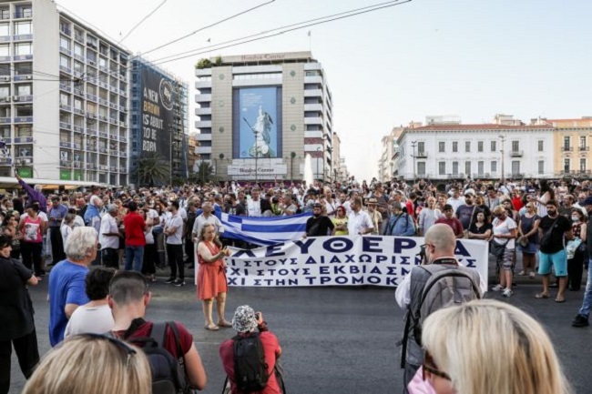 Συγκέντρωση αντιεμβολιαστών