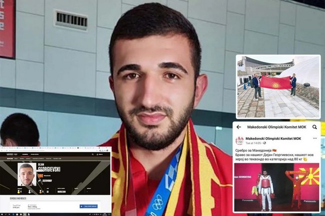 Συμφωνία των Πρεσπών και στους Ολυμπιακούς αγώνες