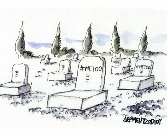 Σκίτσο