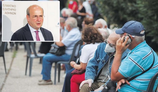 νέου ταμείου ασφάλισης