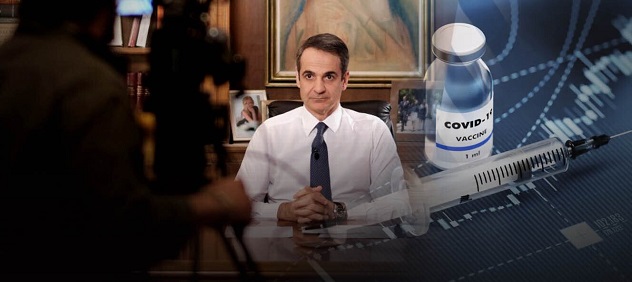Μητσοτάκης: Σε αναστολή εργασίας ανεμβολίαστοι