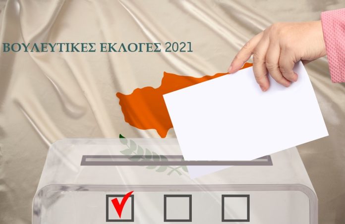 ων δημαγωγών και των συνεργών