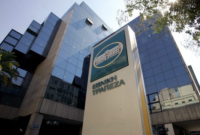 Πρόστιμο 50.000 ευρώ