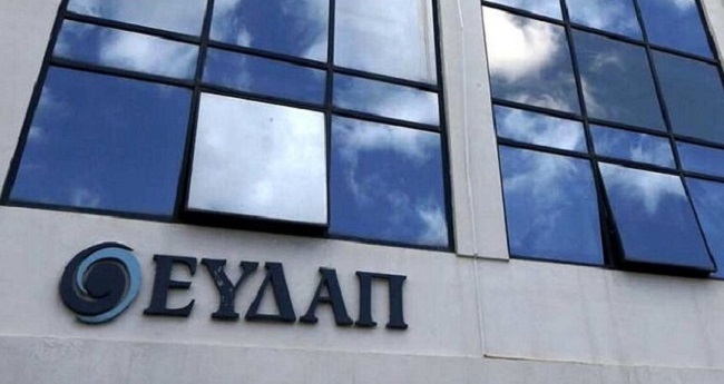 Ξεπουλούν την ΕΥΔΑΠ από το παράθυρο!