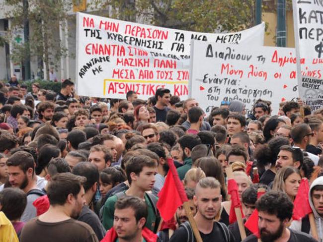 Ανοικτή εκδήλωση
