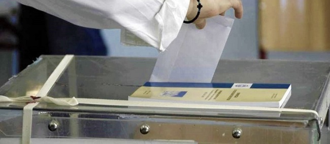 Μια άλλη εικόνα κυβερνητική