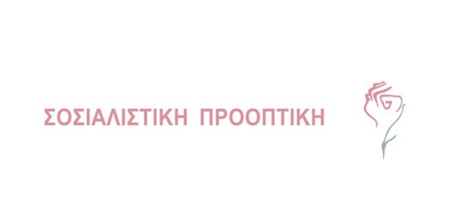 κατά των υποχρεωτικών εμβολιασμών