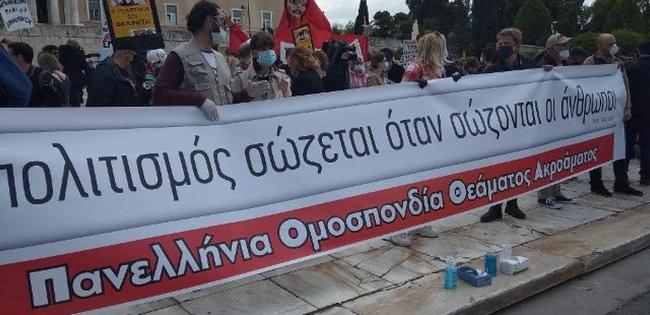 Επιστολή ΠΟΘΑ