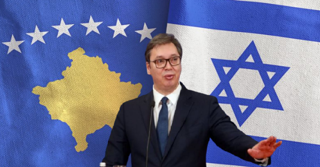 Η Σερβία άλλαξε θέση