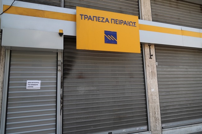 Σκάνδαλο στην Τράπεζα Πειραιώς