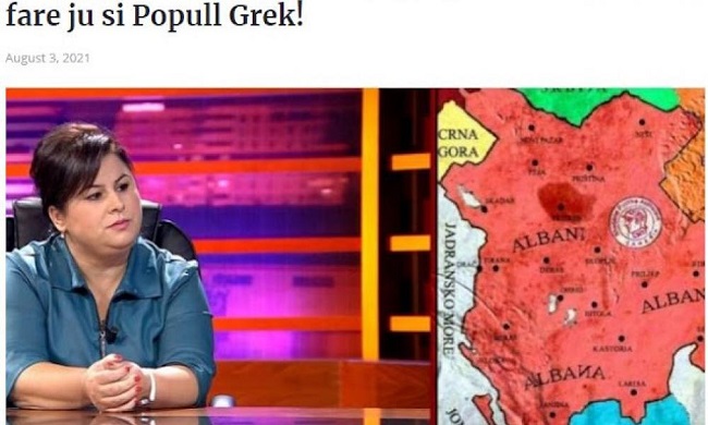 Η ιστορία Ελλάδας είναι ιστορία Αρβανιτών