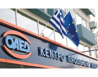 8,5% των ανέργων επιδοτήθηκε