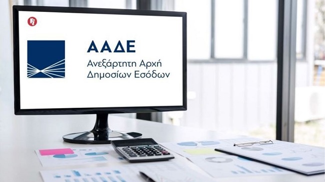 ευρώ τα νέα ληξιπρόθεσμα χρέη