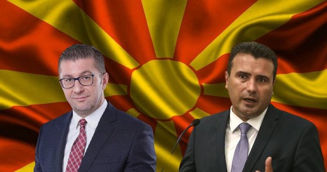 Αδιέξοδο ανάμεσα σε Σκόπια-Σόφια