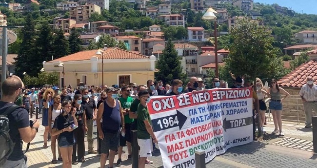 υμμετοχή στην πανευρυτανική κινητοποίηση