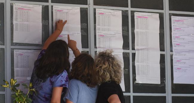 Αρκετες πανεπιστημιακές σχολές με 1-30 εισακτέους