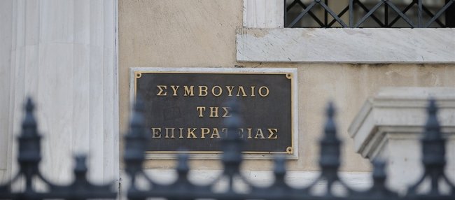 “Διατεταγμένη” κυβερνητική απόφαση του ΣτΕ