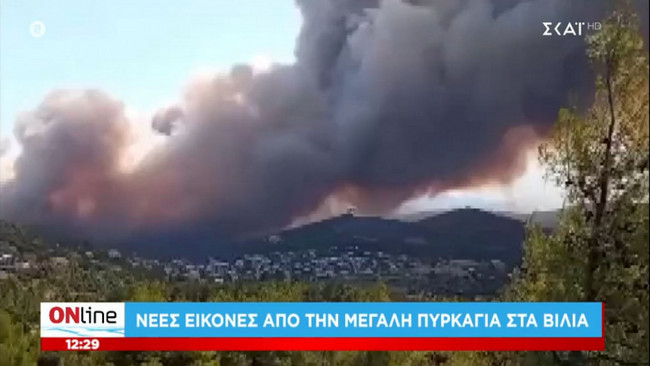 Εκκενώνονται Βίλια και Προφήτης Ηλίας