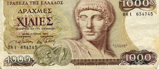 Τι αγόραζες το 1999 πριν το ευρώ