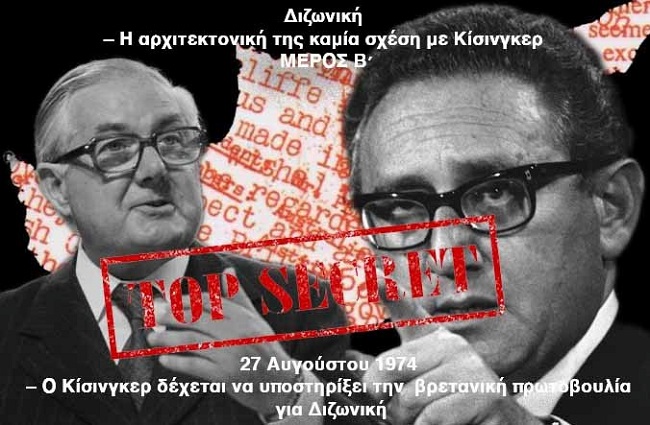 Η αρχιτεκτονική της καμία σχέση
