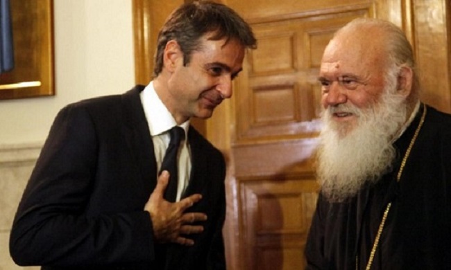 Εκκλησία και σε θρησκευτικές οργανώσεις