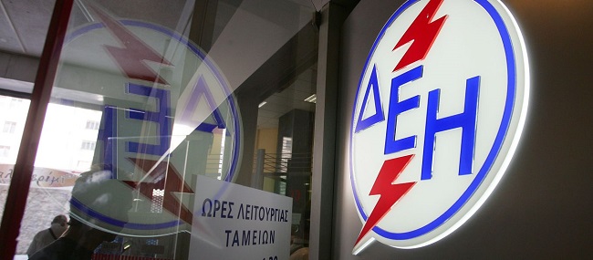 Κοροϊδία με το ρεύμα